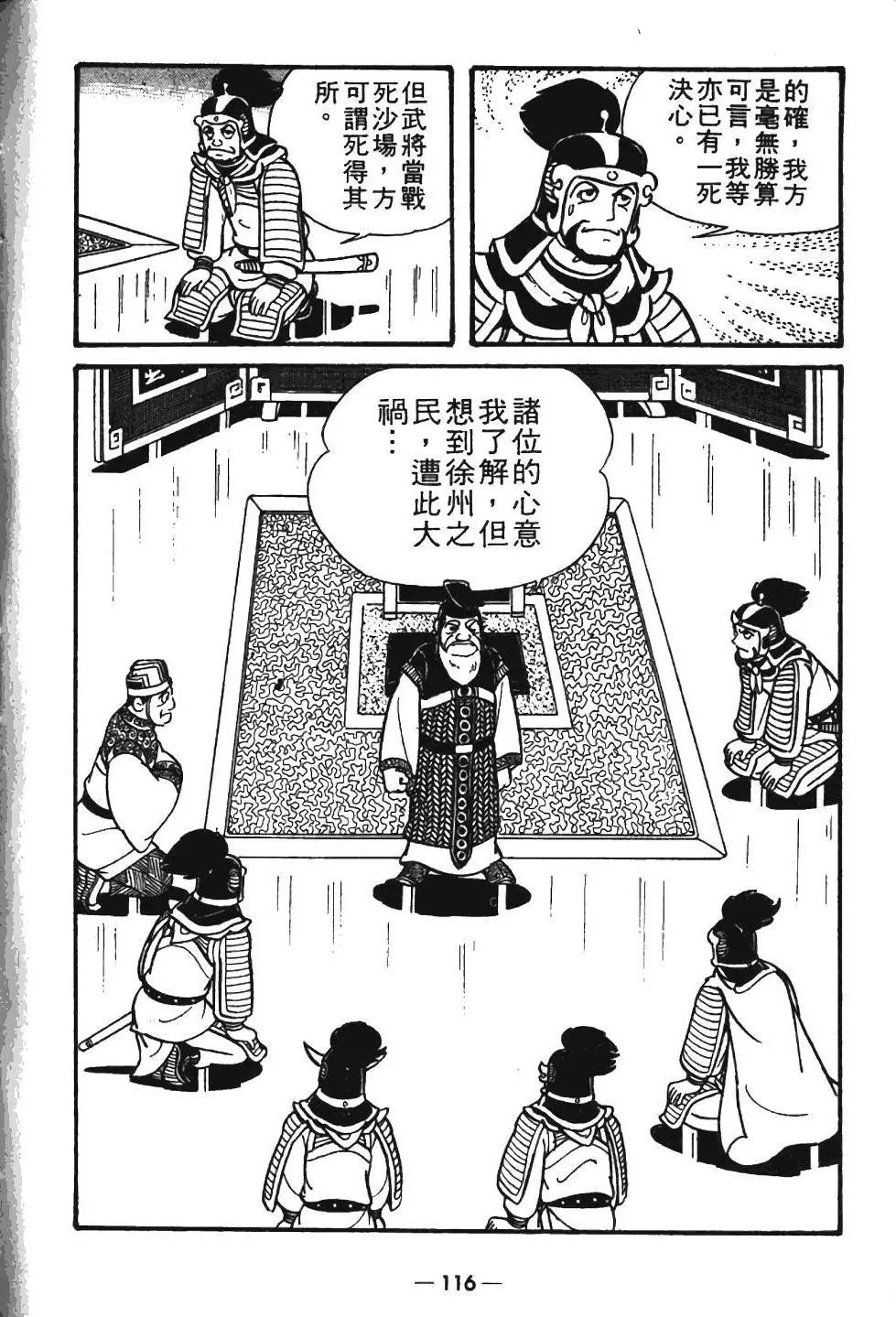 第08卷