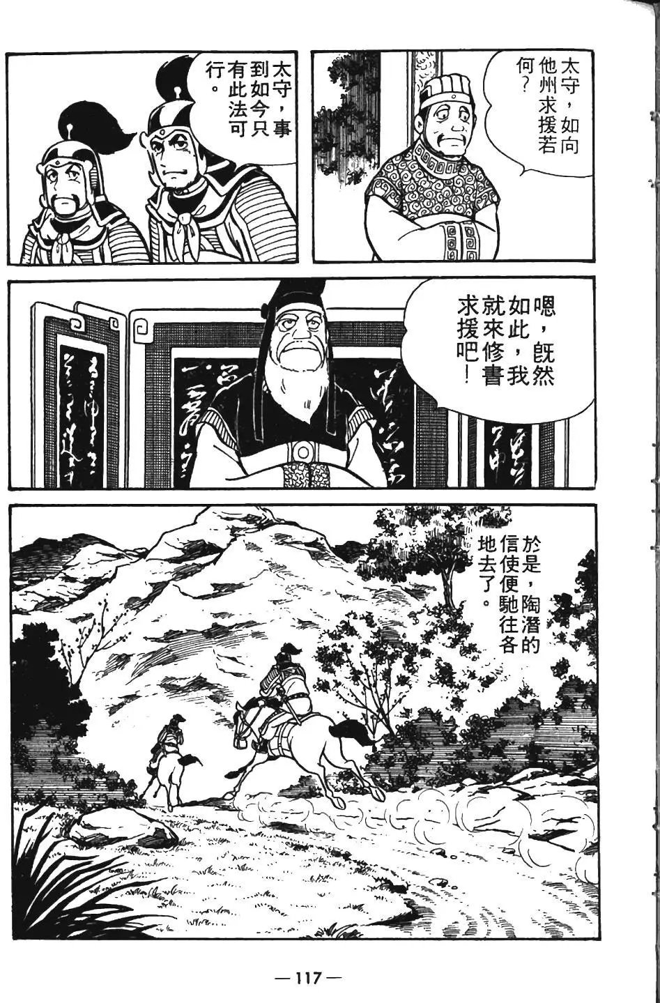 第08卷