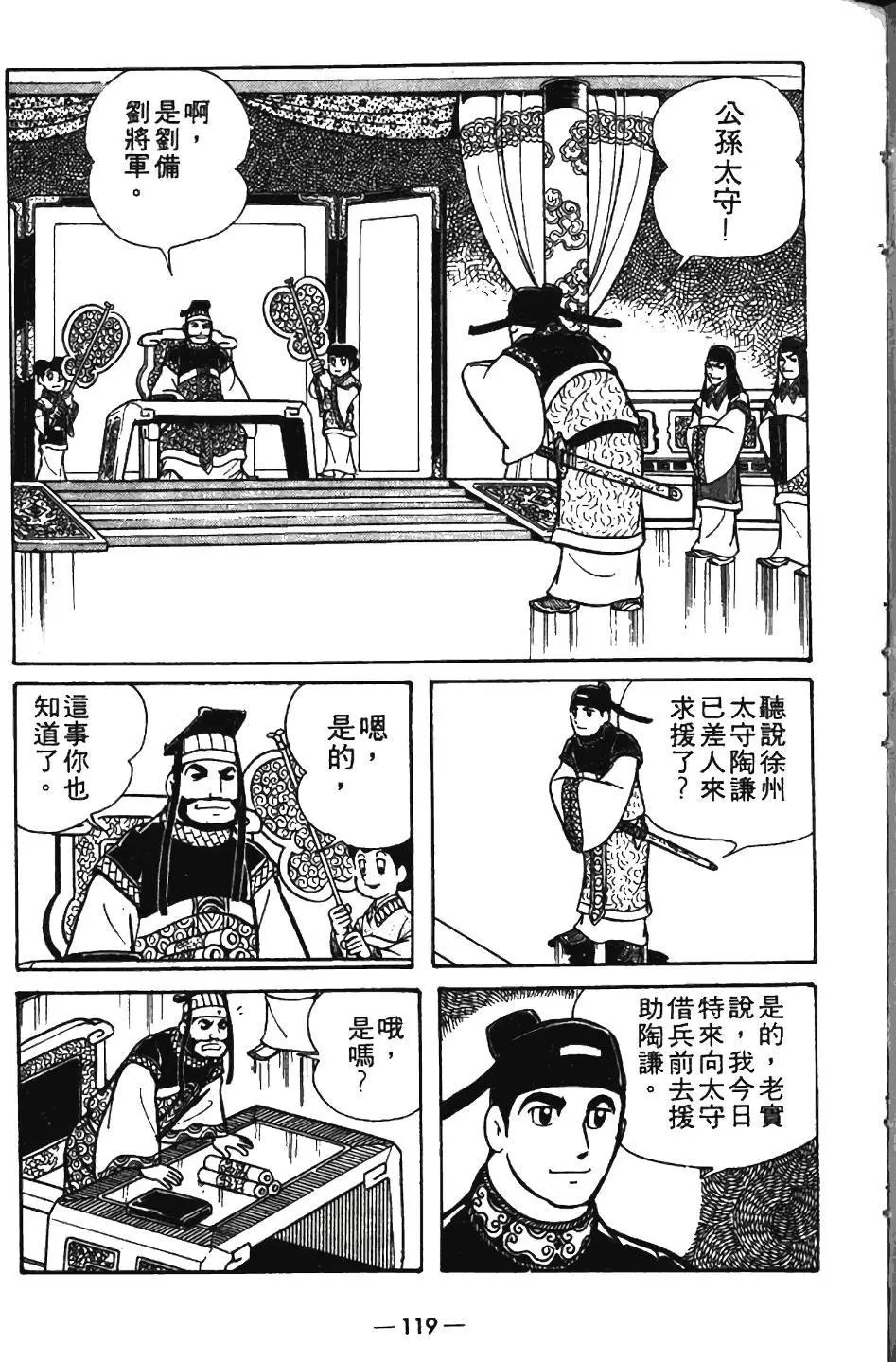 第08卷