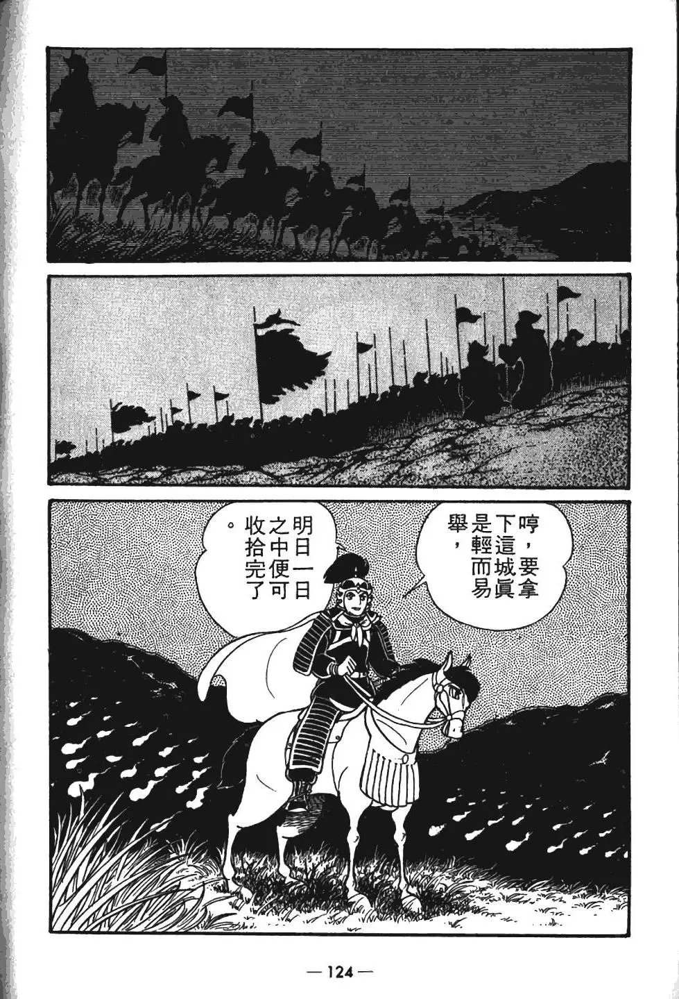 第08卷