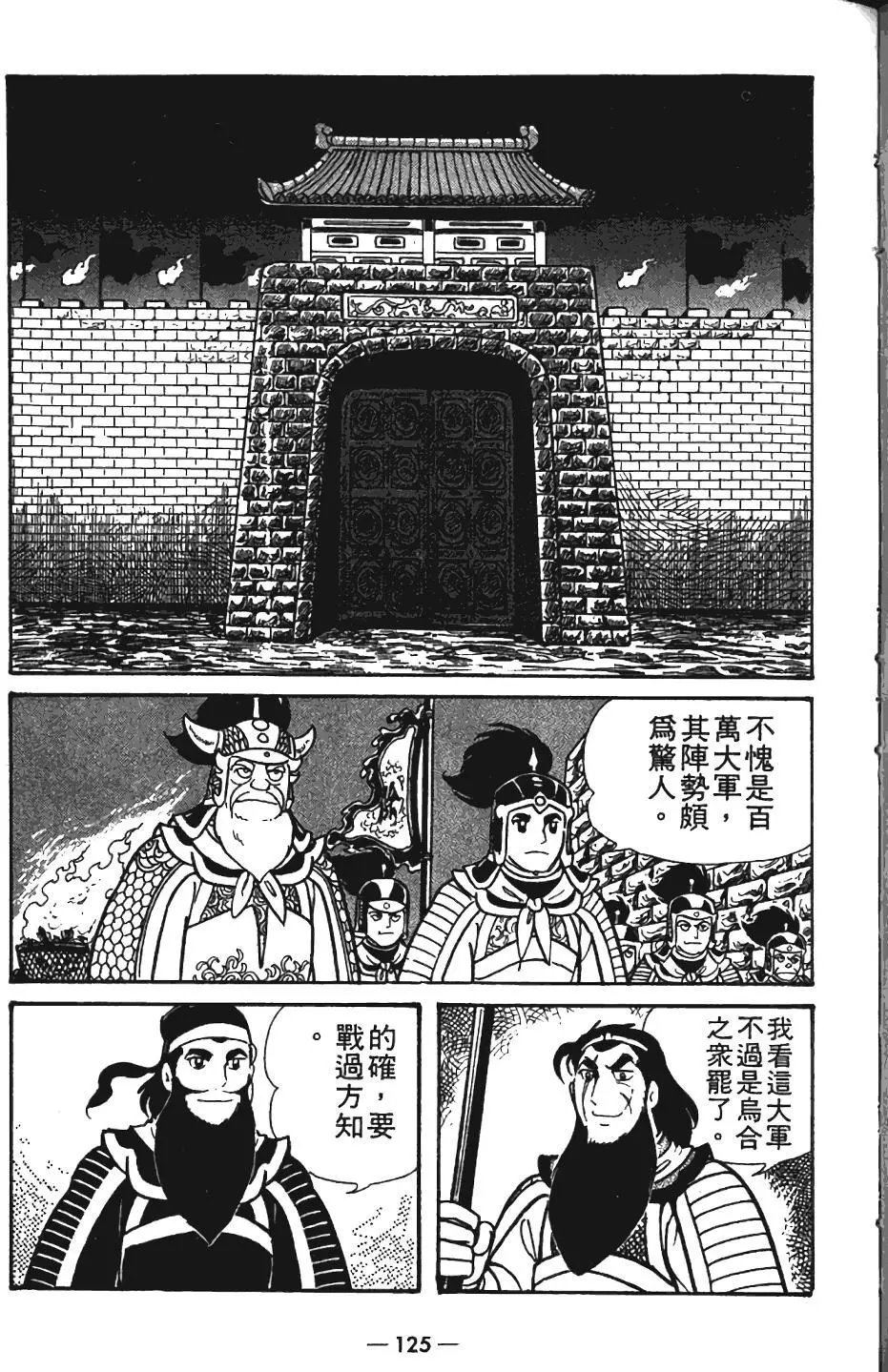 第08卷