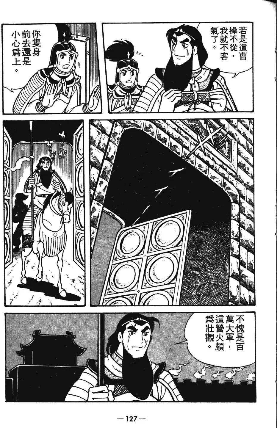 第08卷