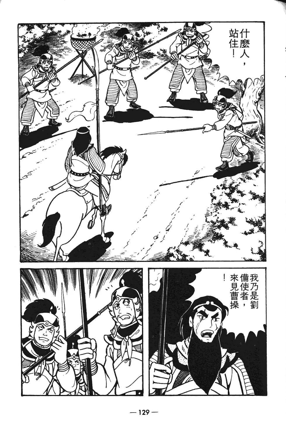 第08卷