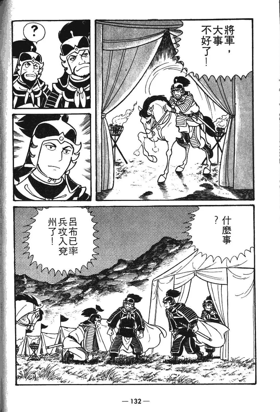 第08卷