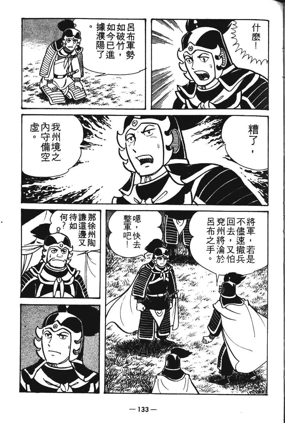 第08卷