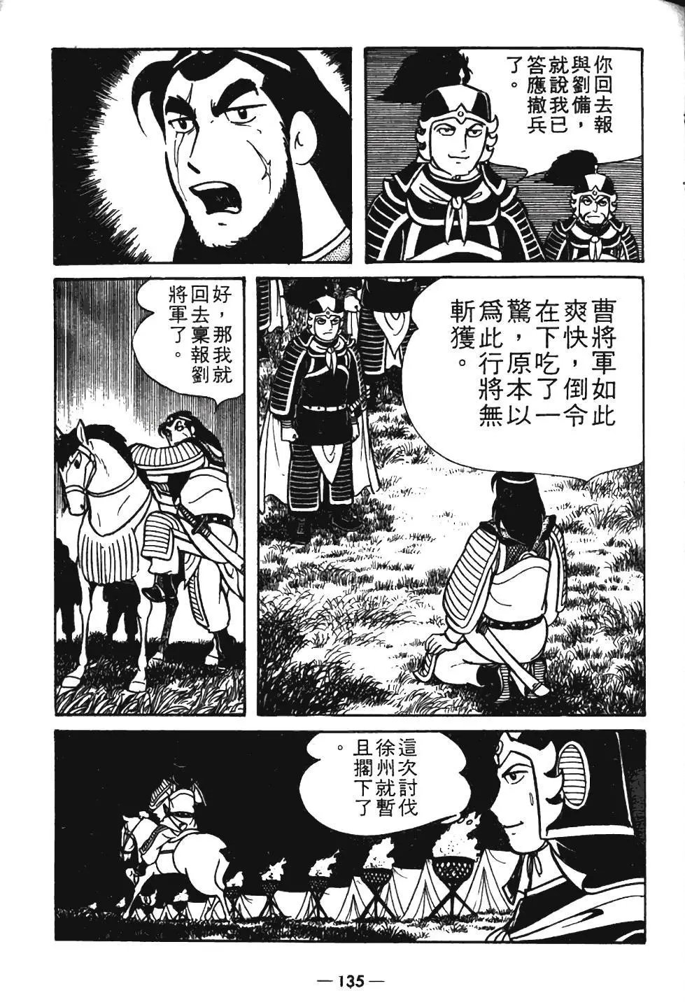 第08卷