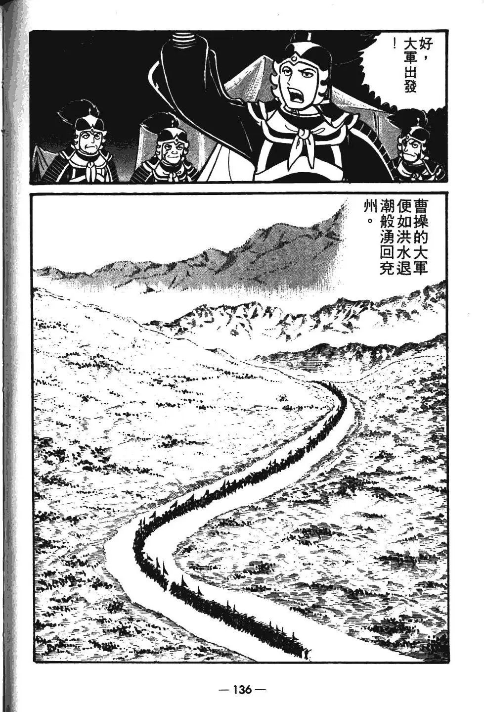 第08卷