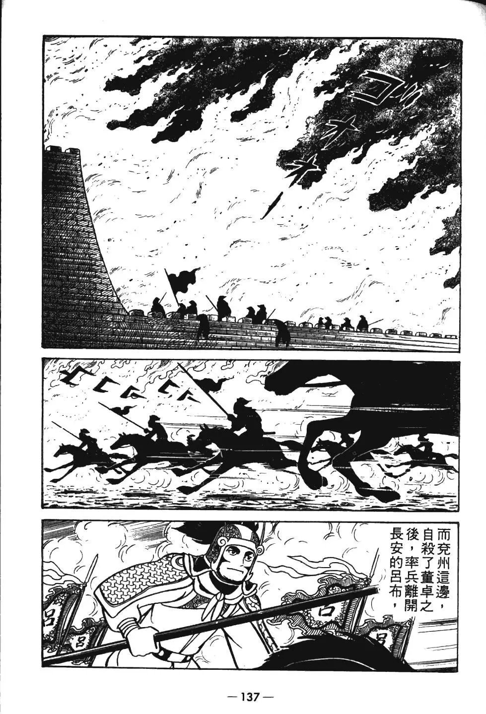 第08卷