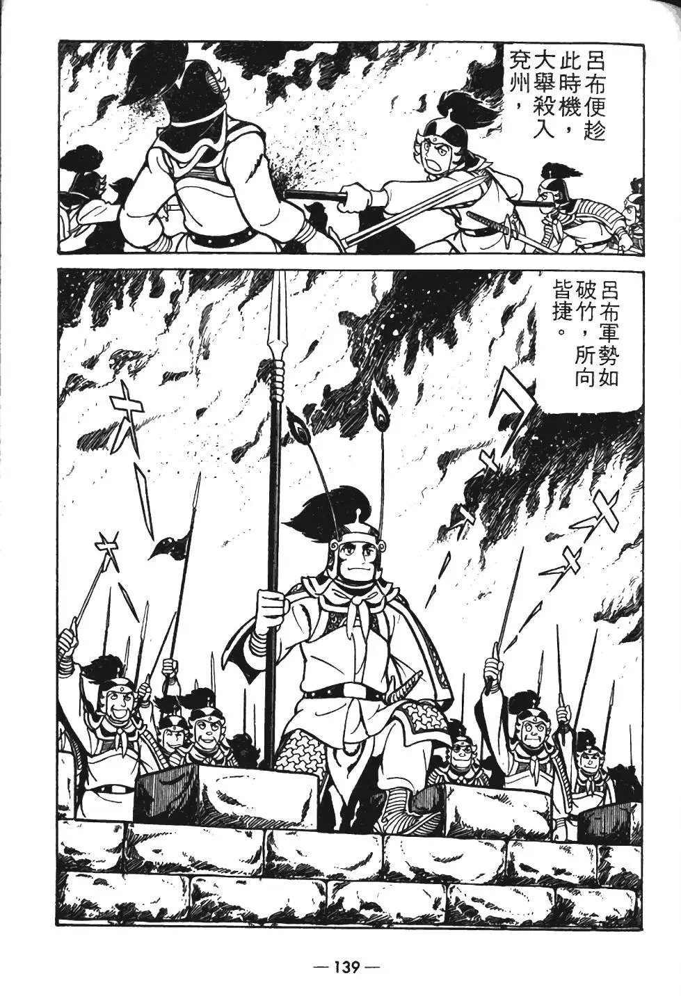 第08卷