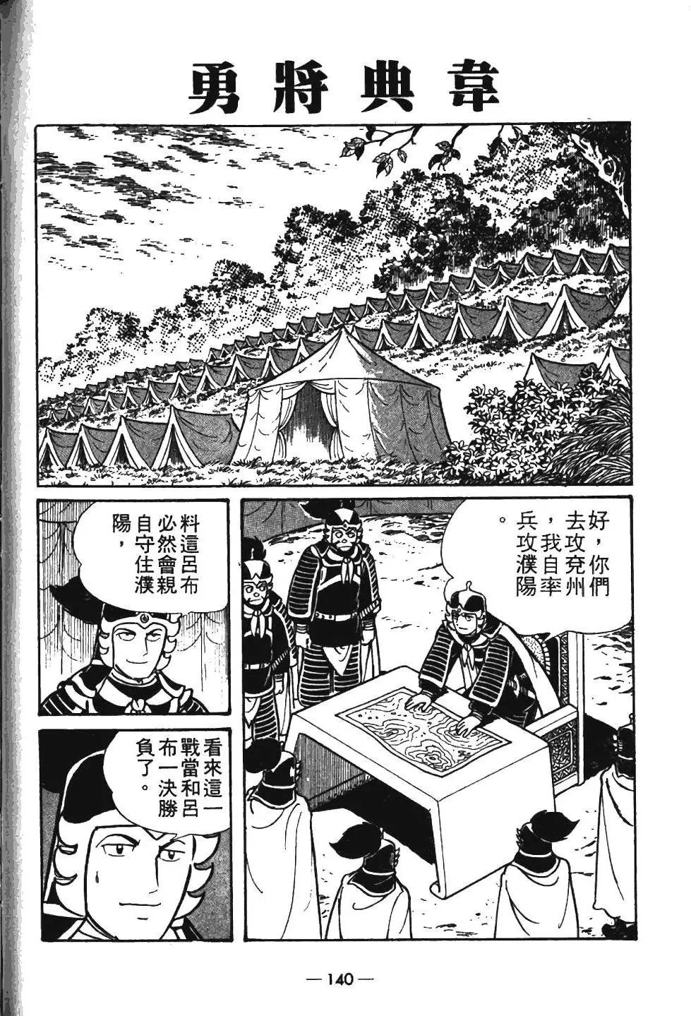 第08卷