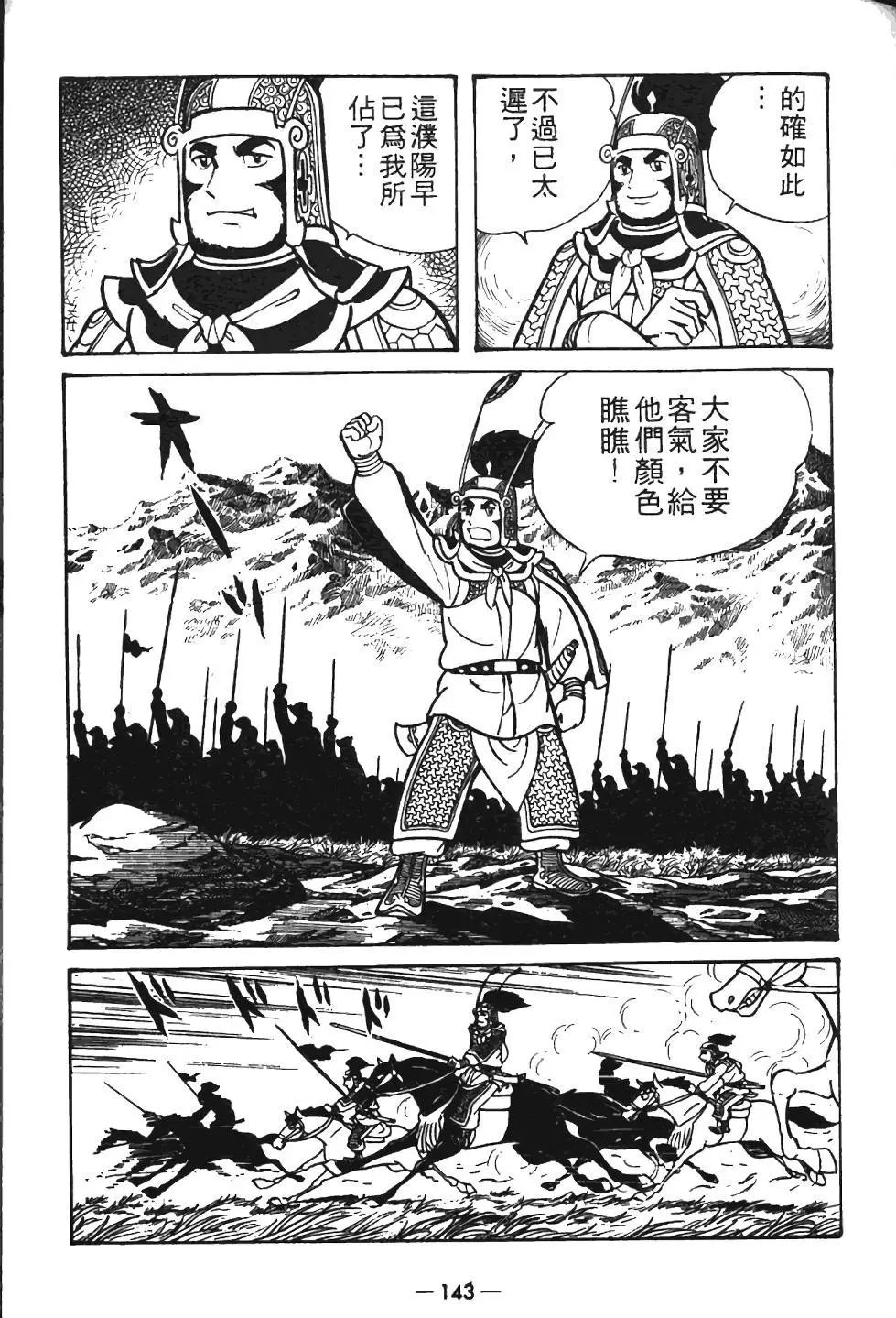 第08卷