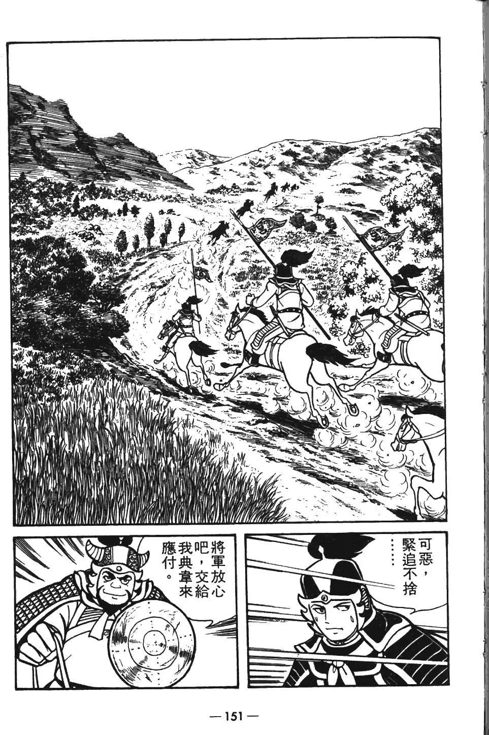 第08卷