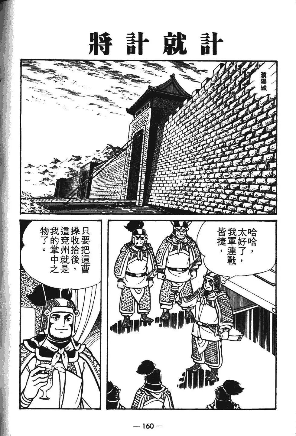 第08卷