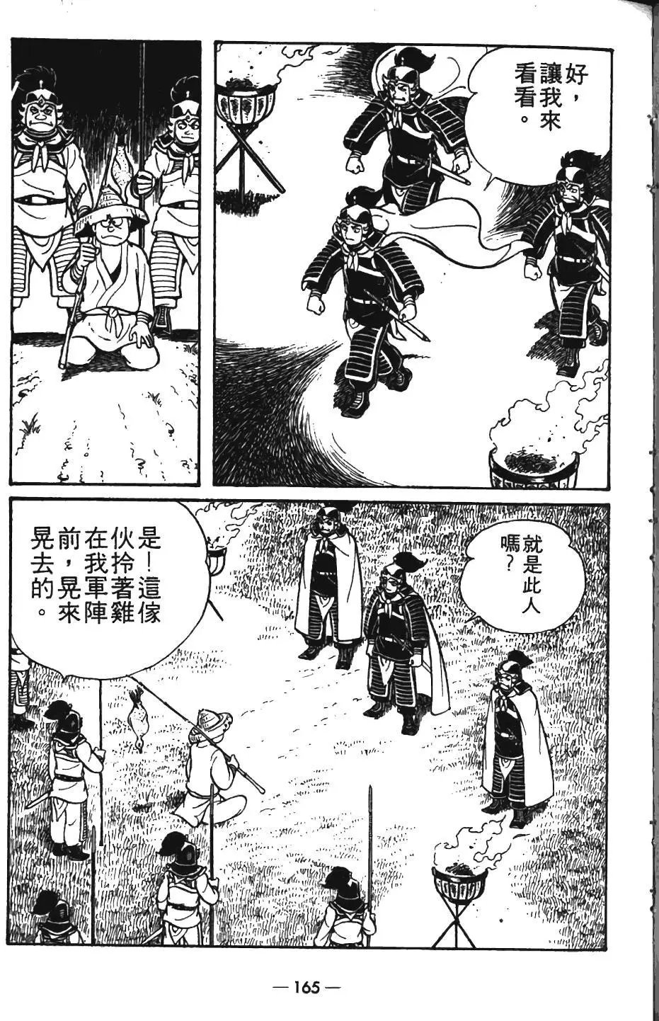 第08卷