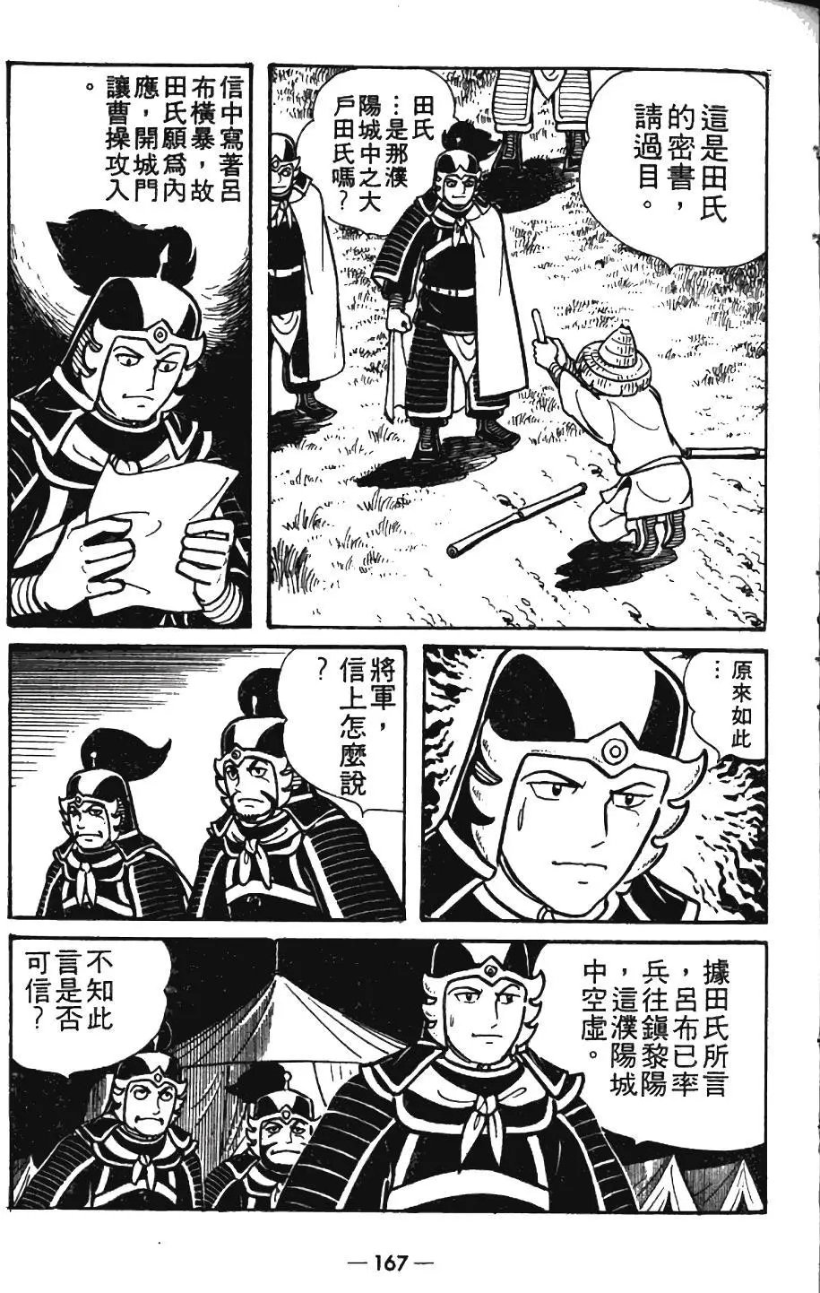 第08卷