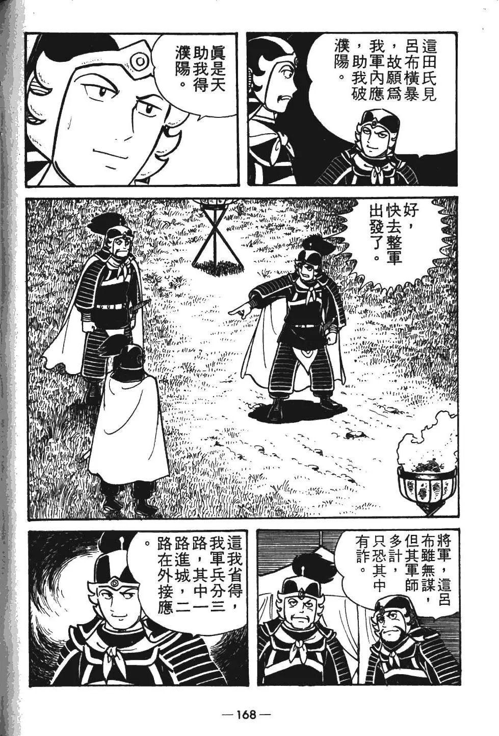 第08卷