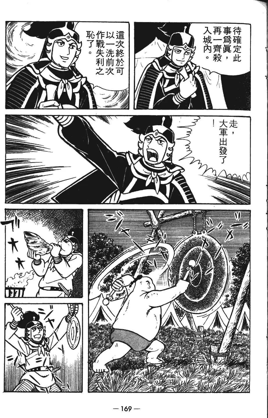 第08卷