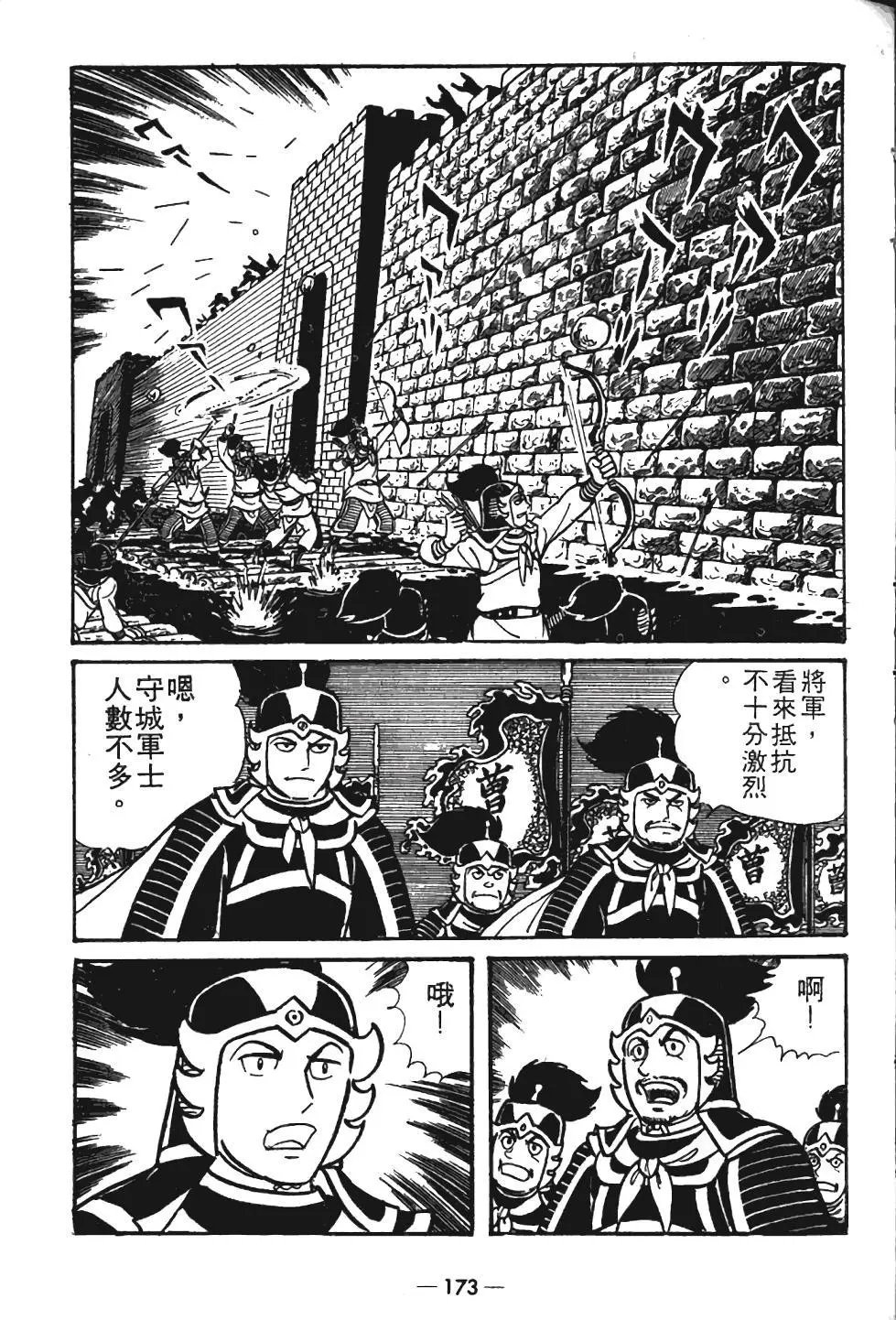 第08卷