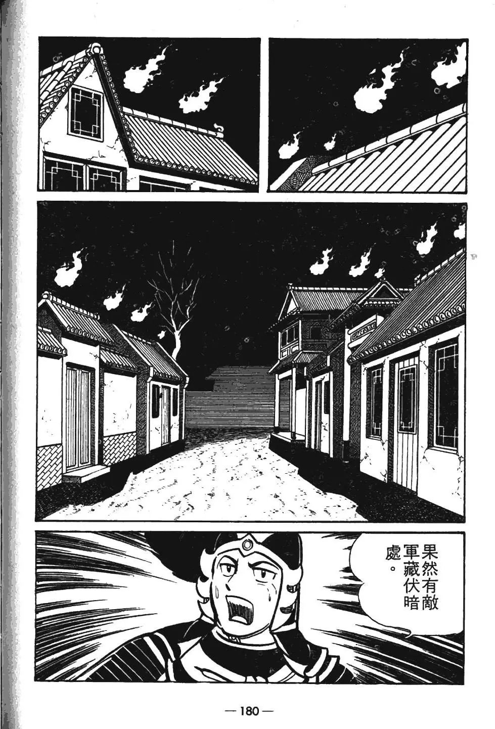 第08卷