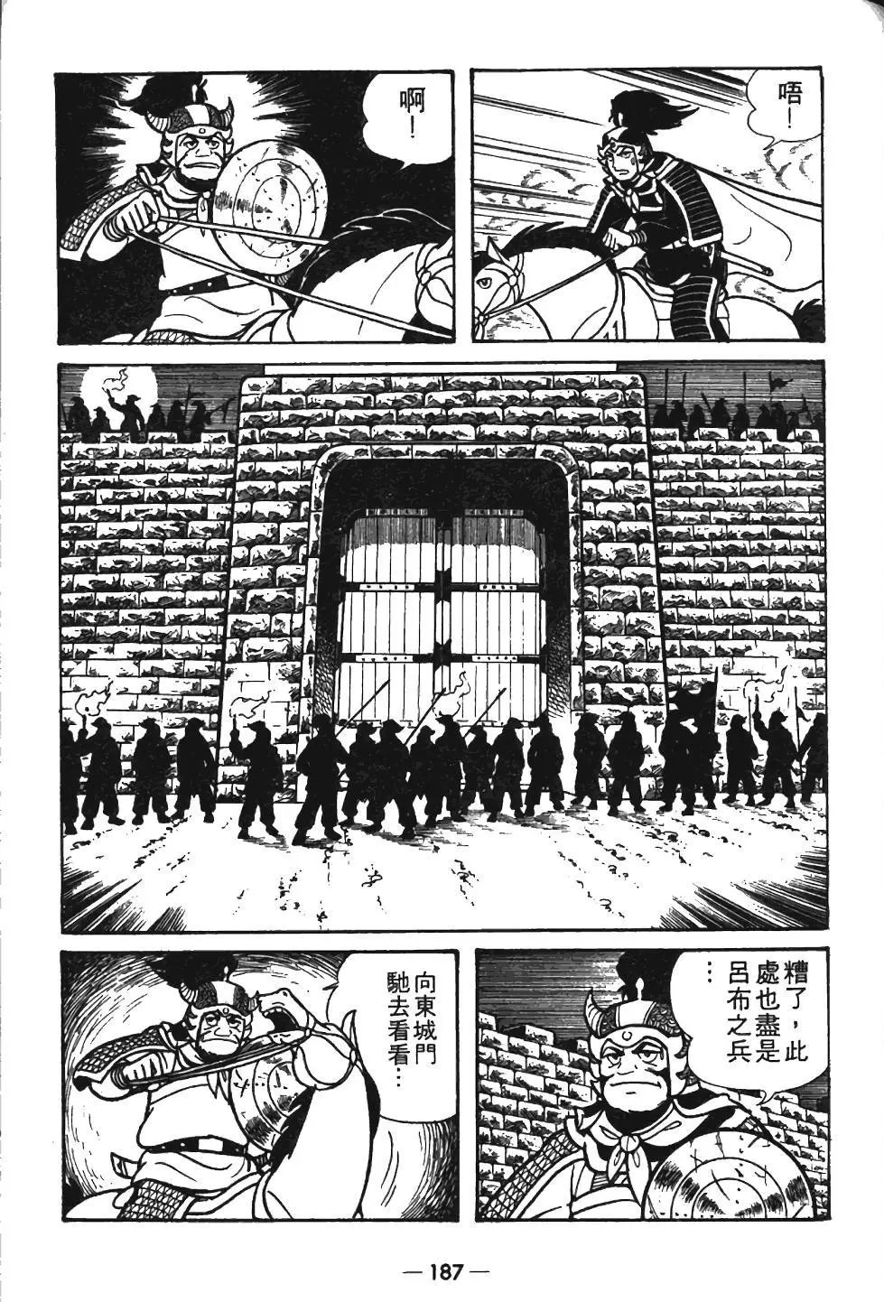 第08卷