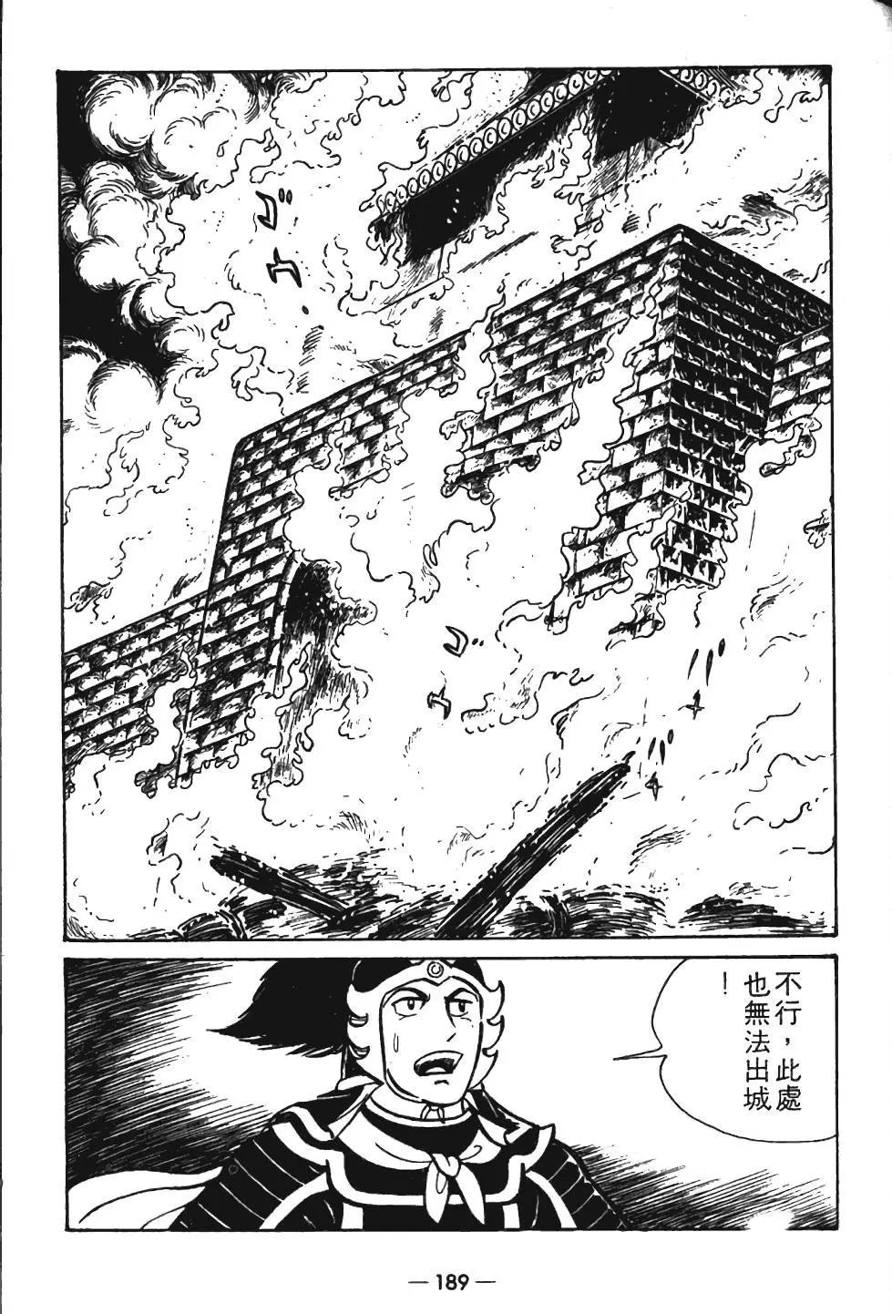 第08卷