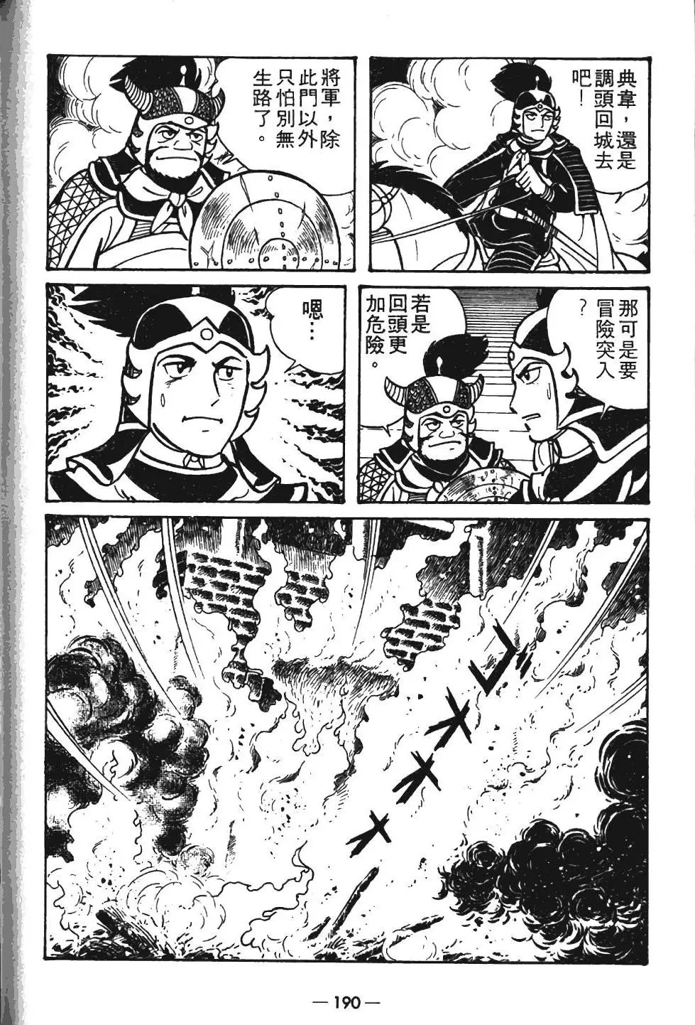 第08卷