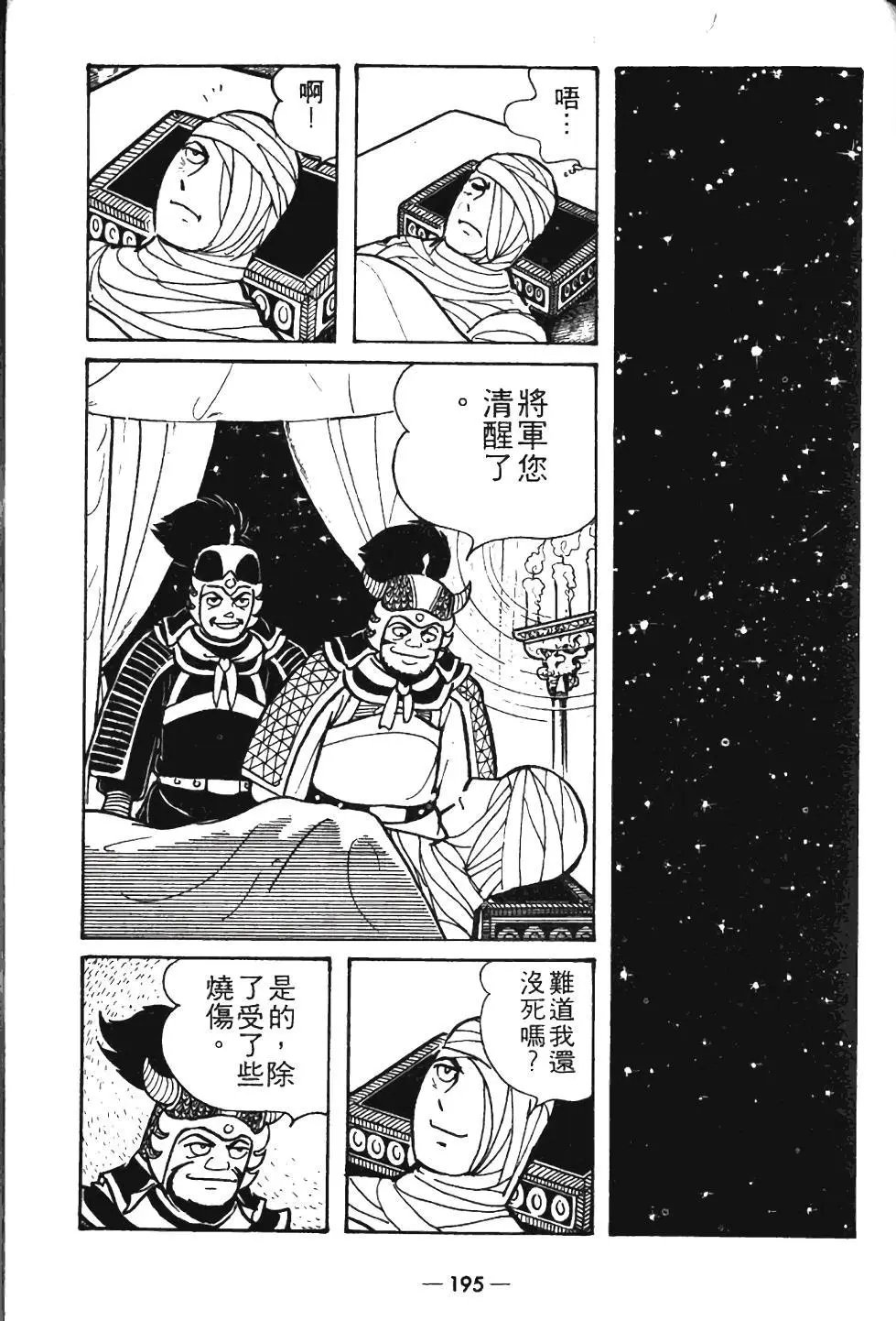 第08卷