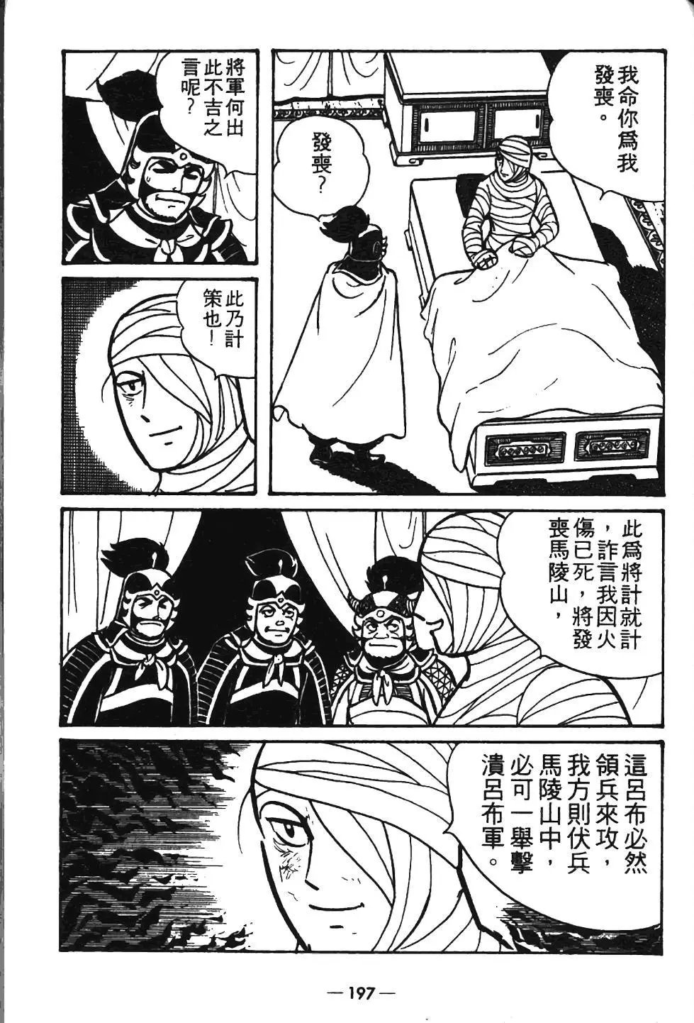 第08卷
