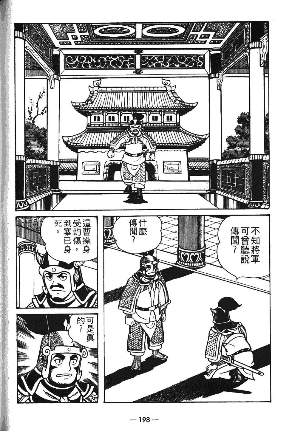 第08卷