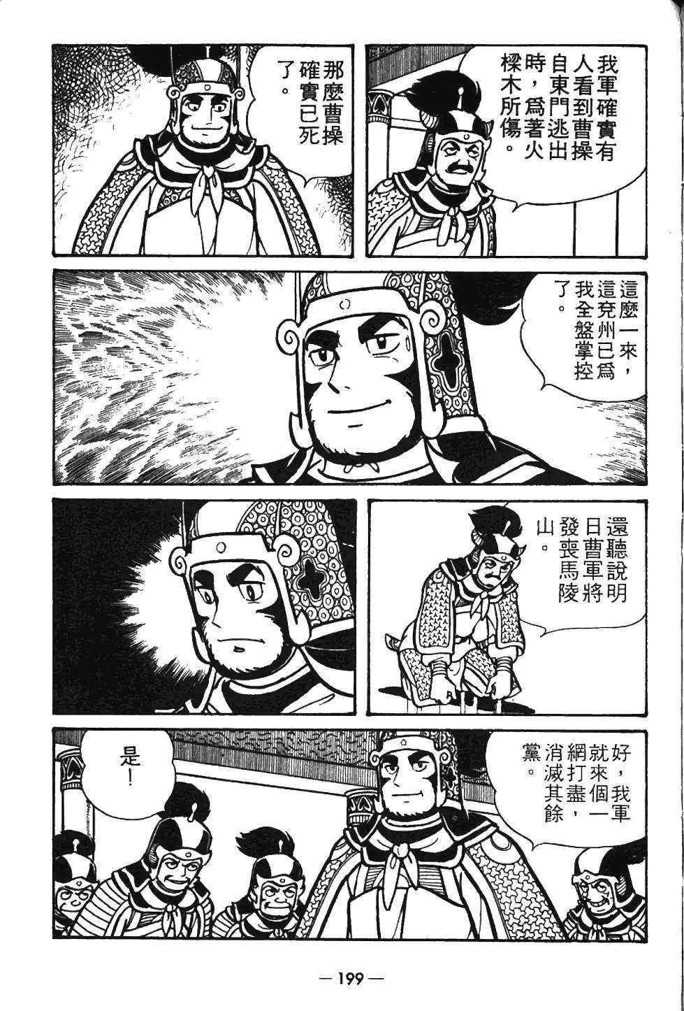 第08卷