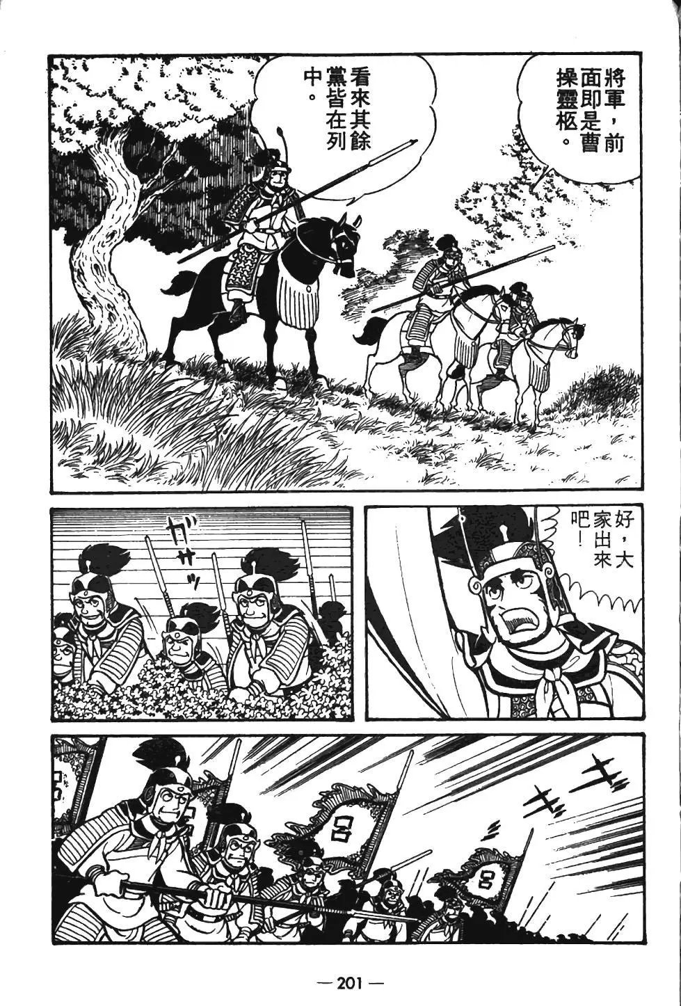 第08卷