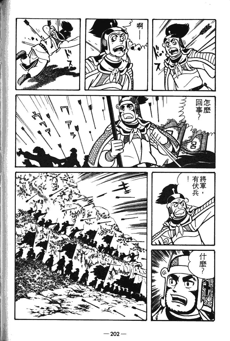 第08卷