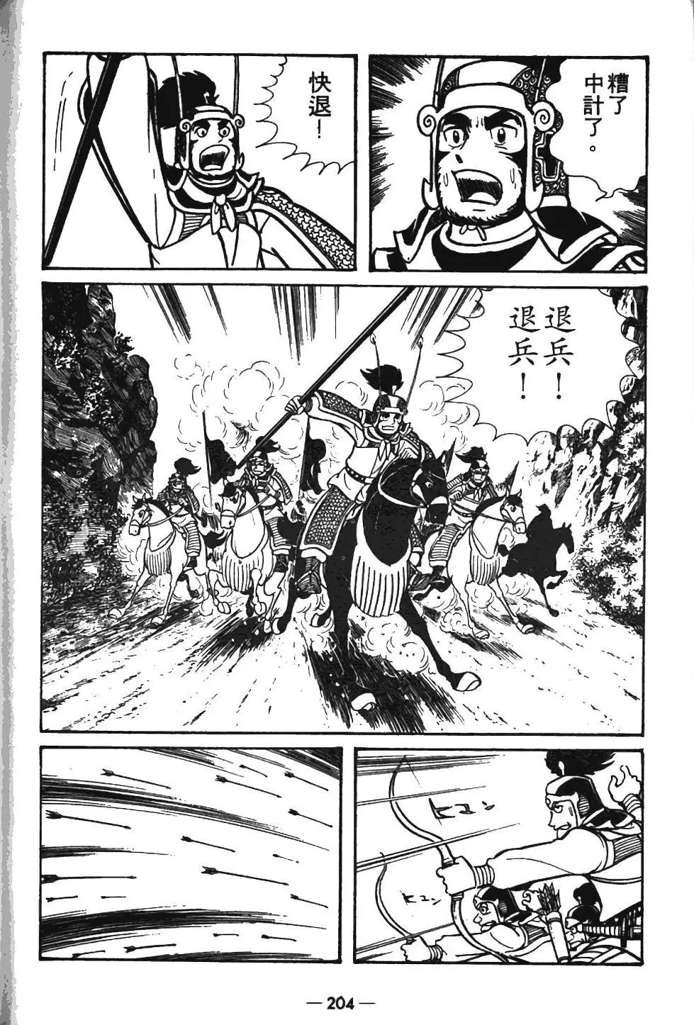第08卷