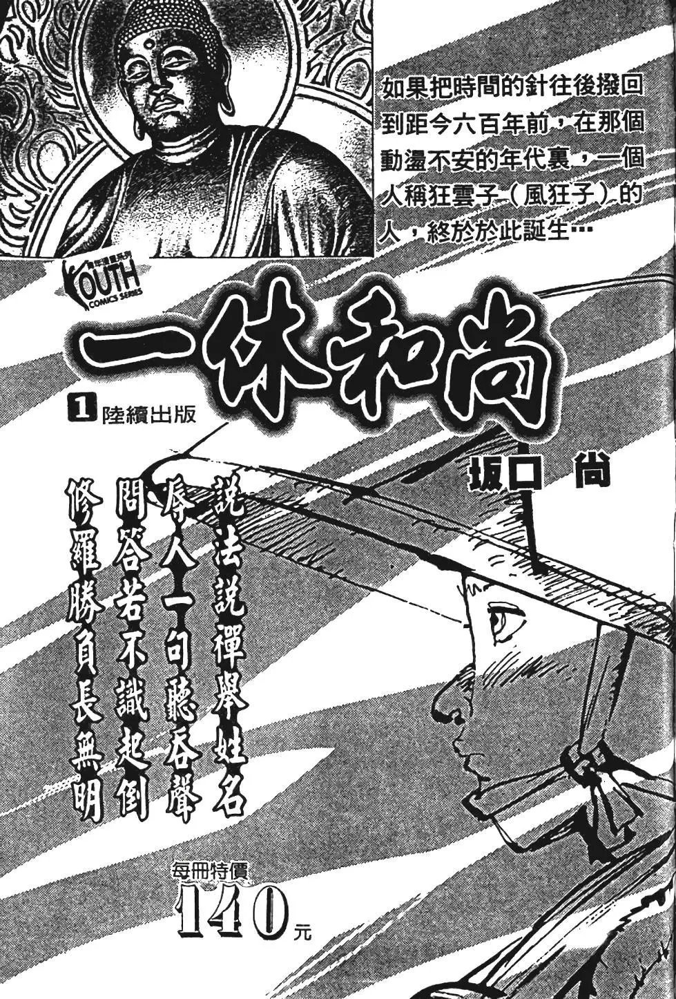 第08卷