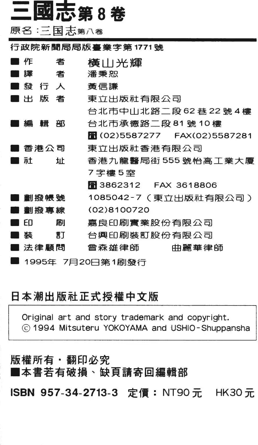 第08卷