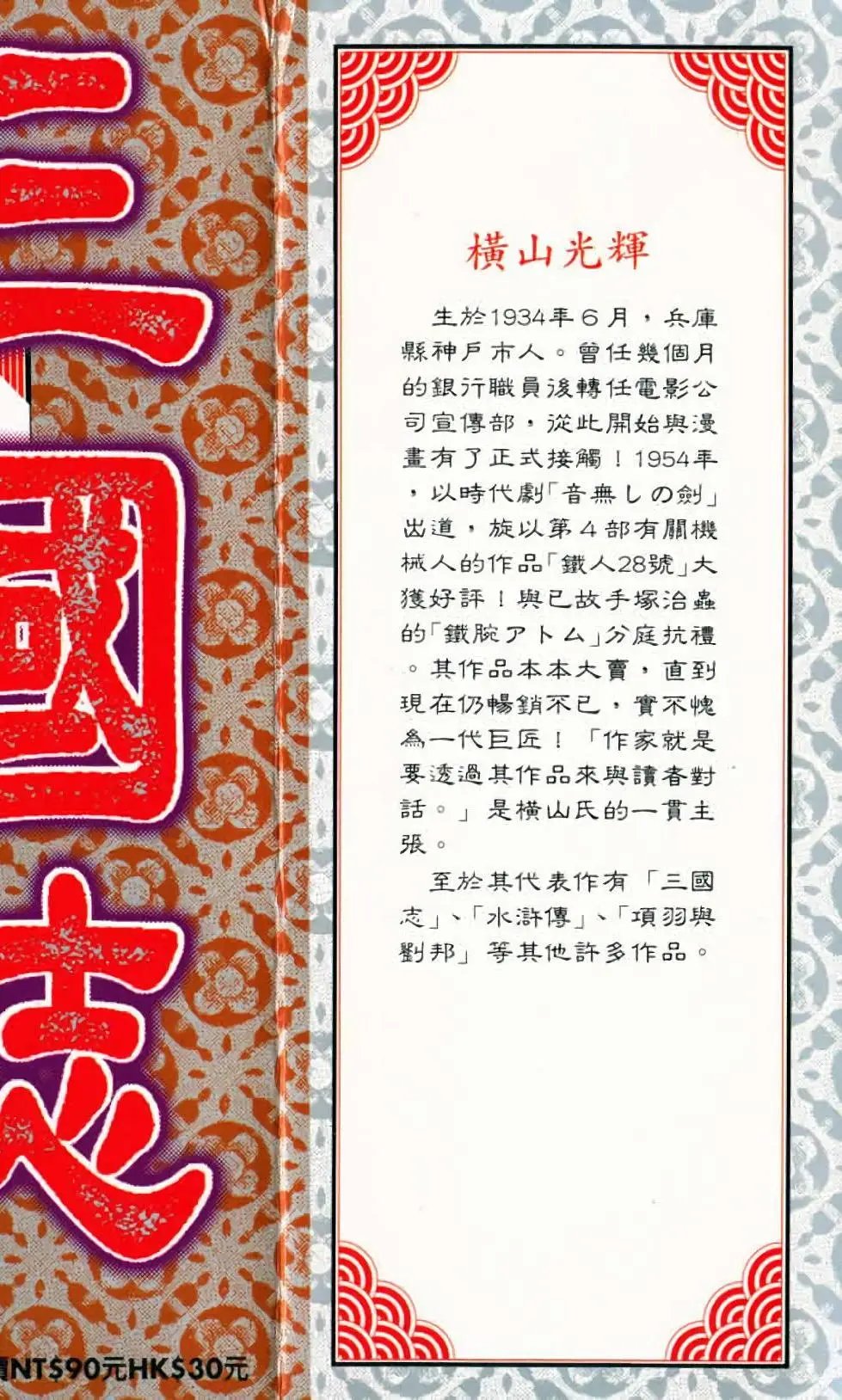 第08卷