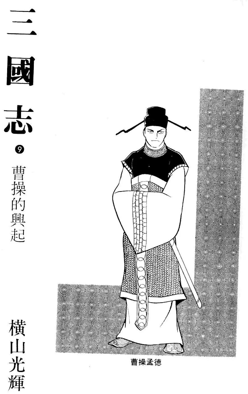 第09卷