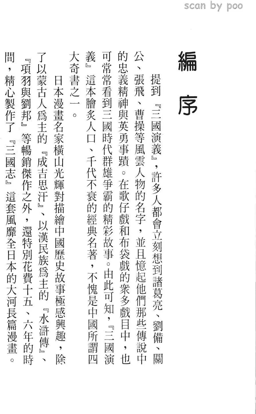 第09卷