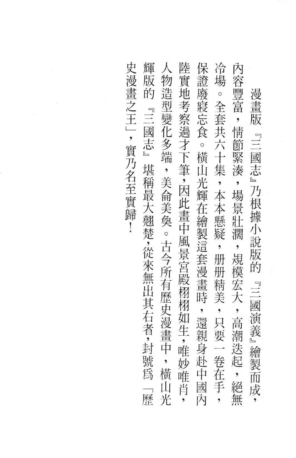 第09卷