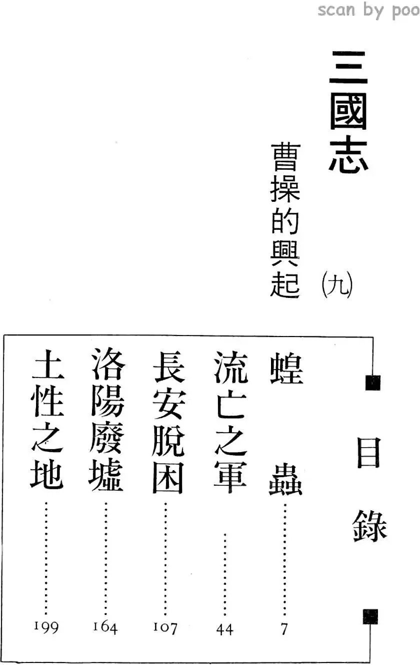 第09卷