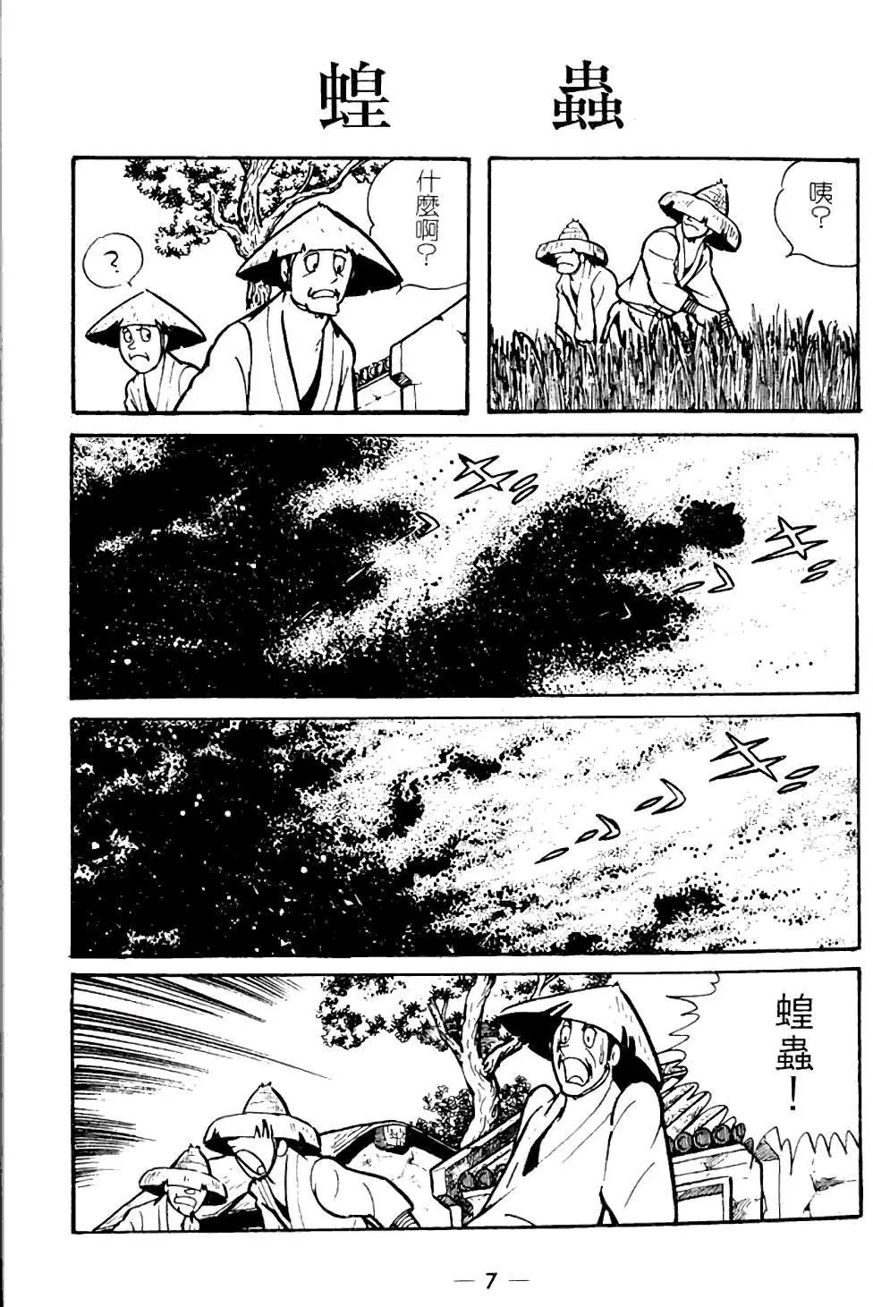第09卷