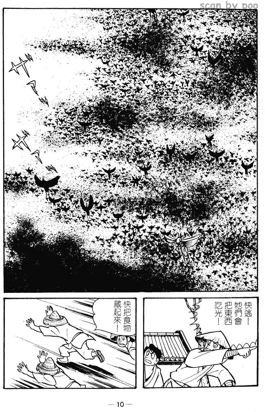 第09卷