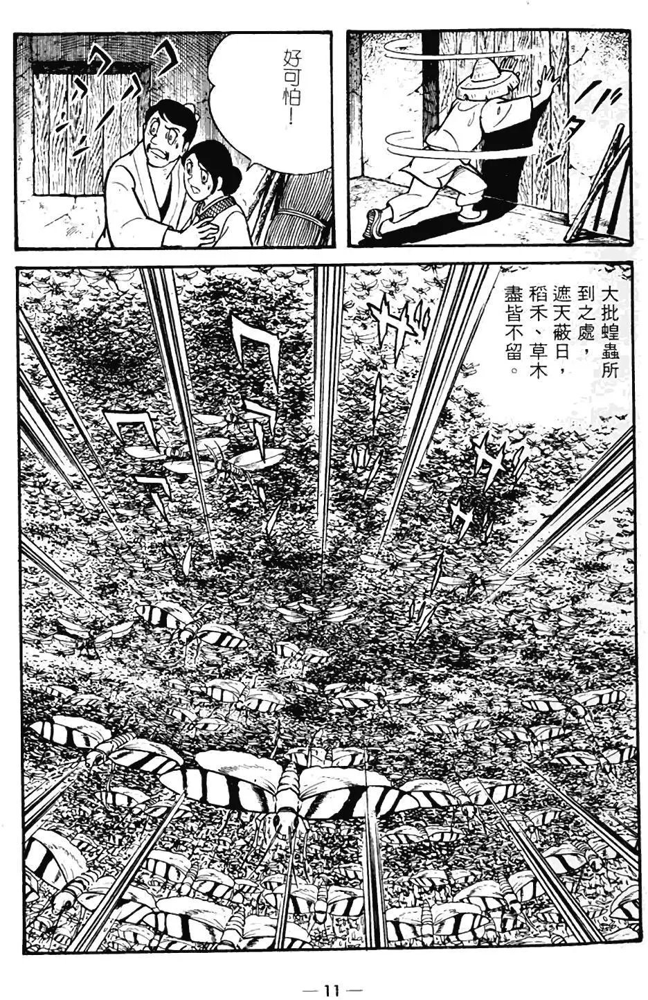 第09卷