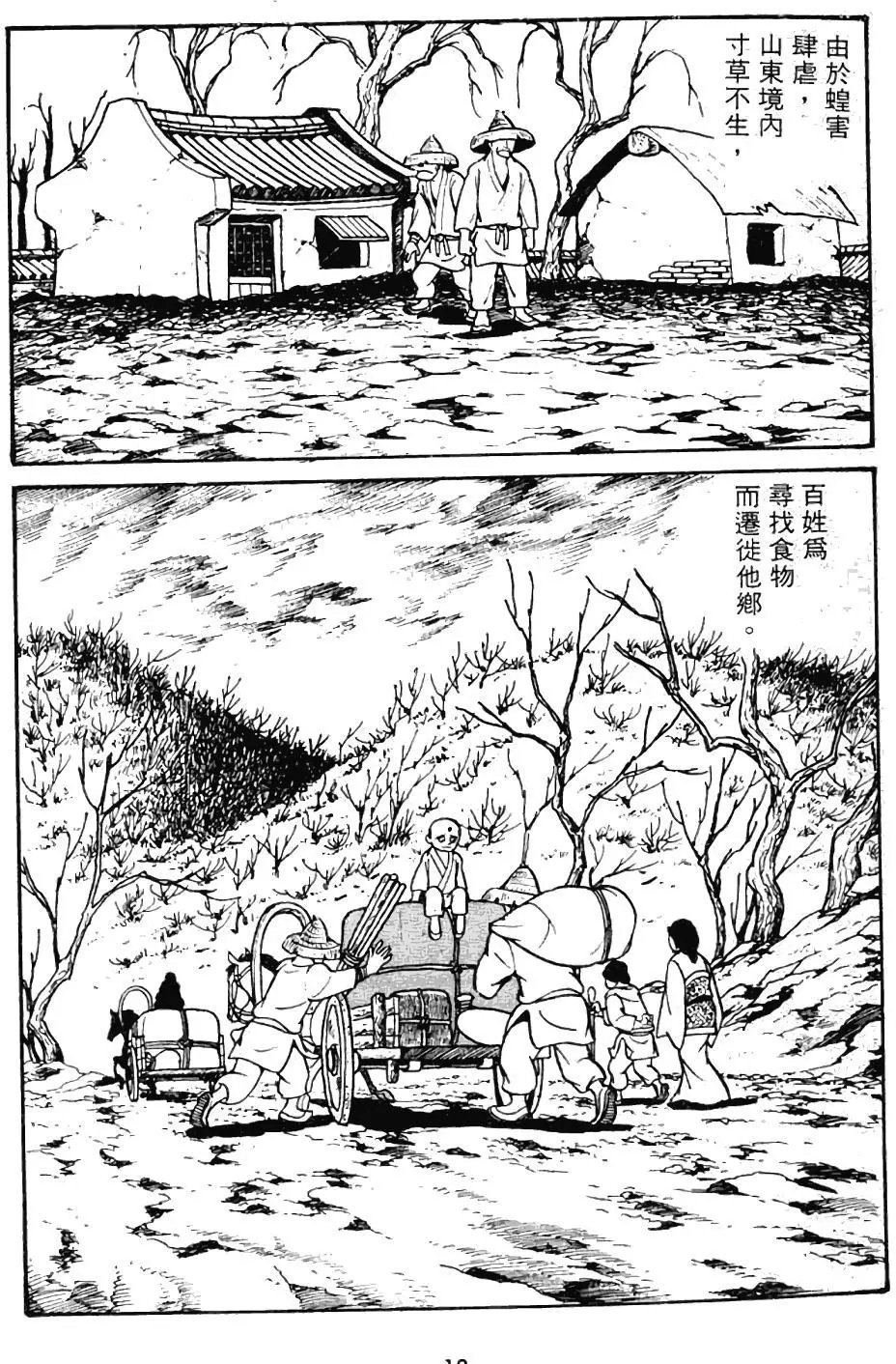第09卷