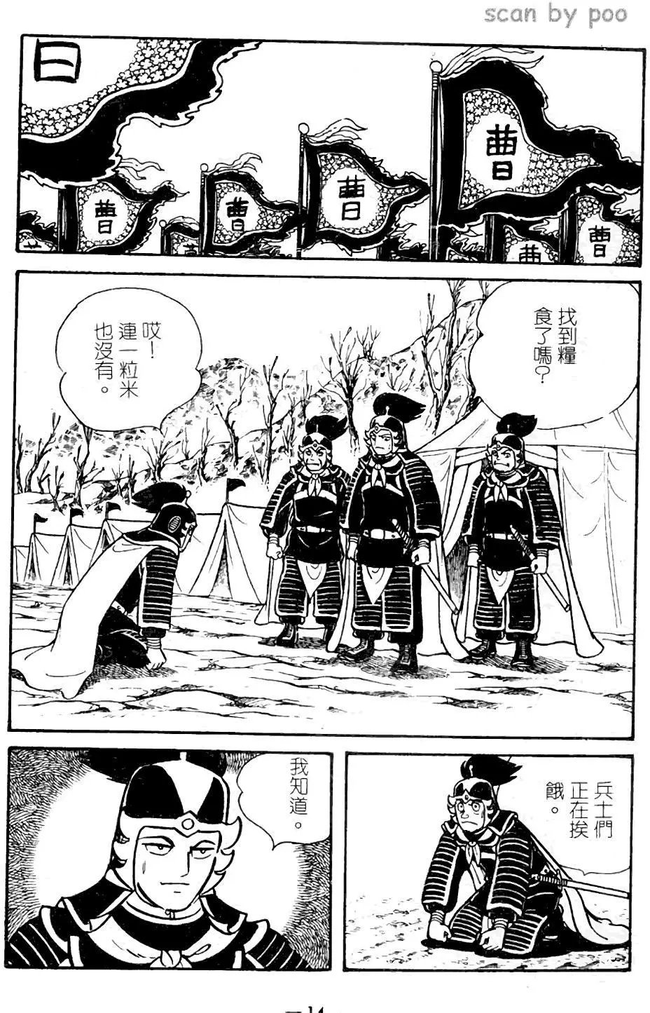 第09卷