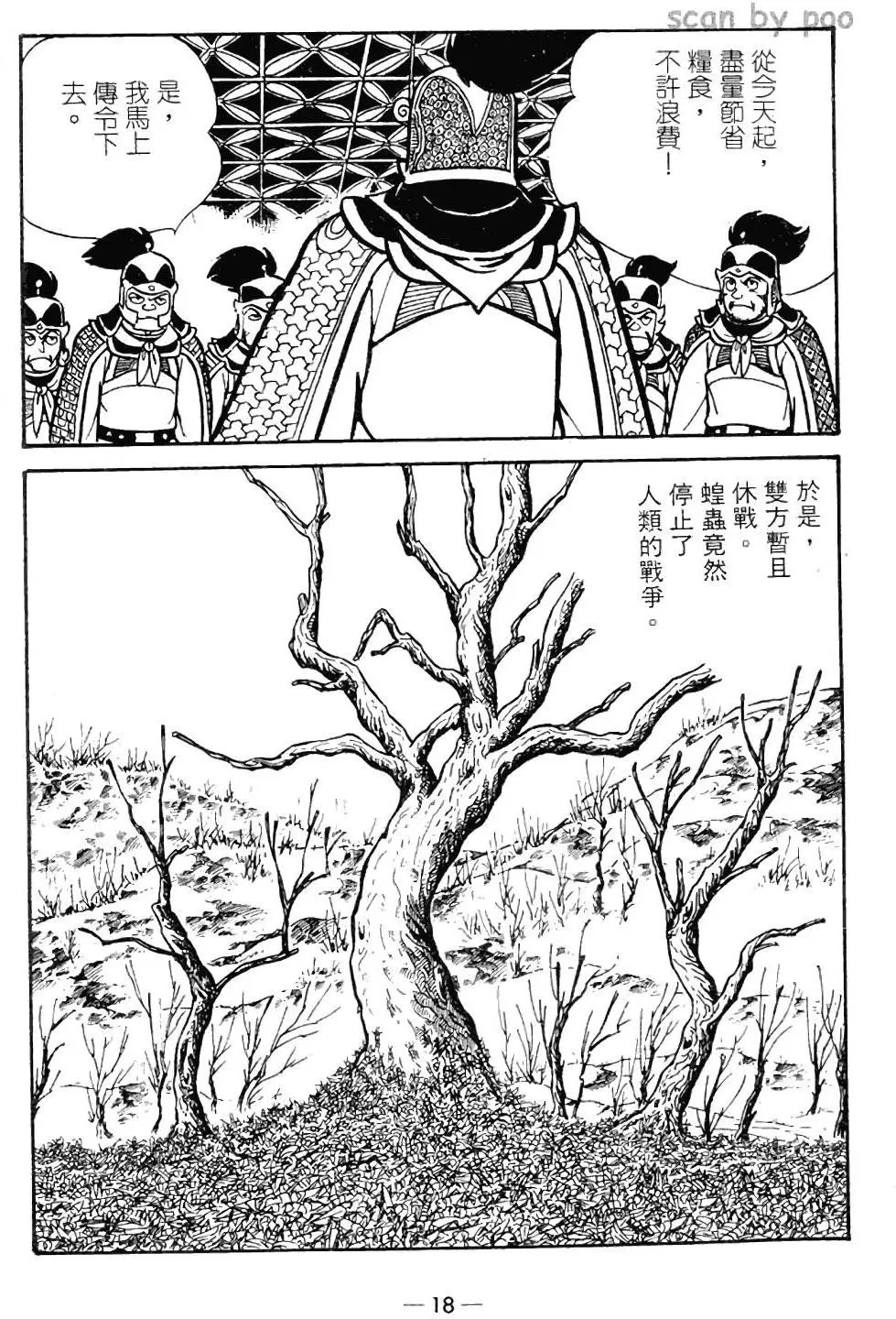第09卷