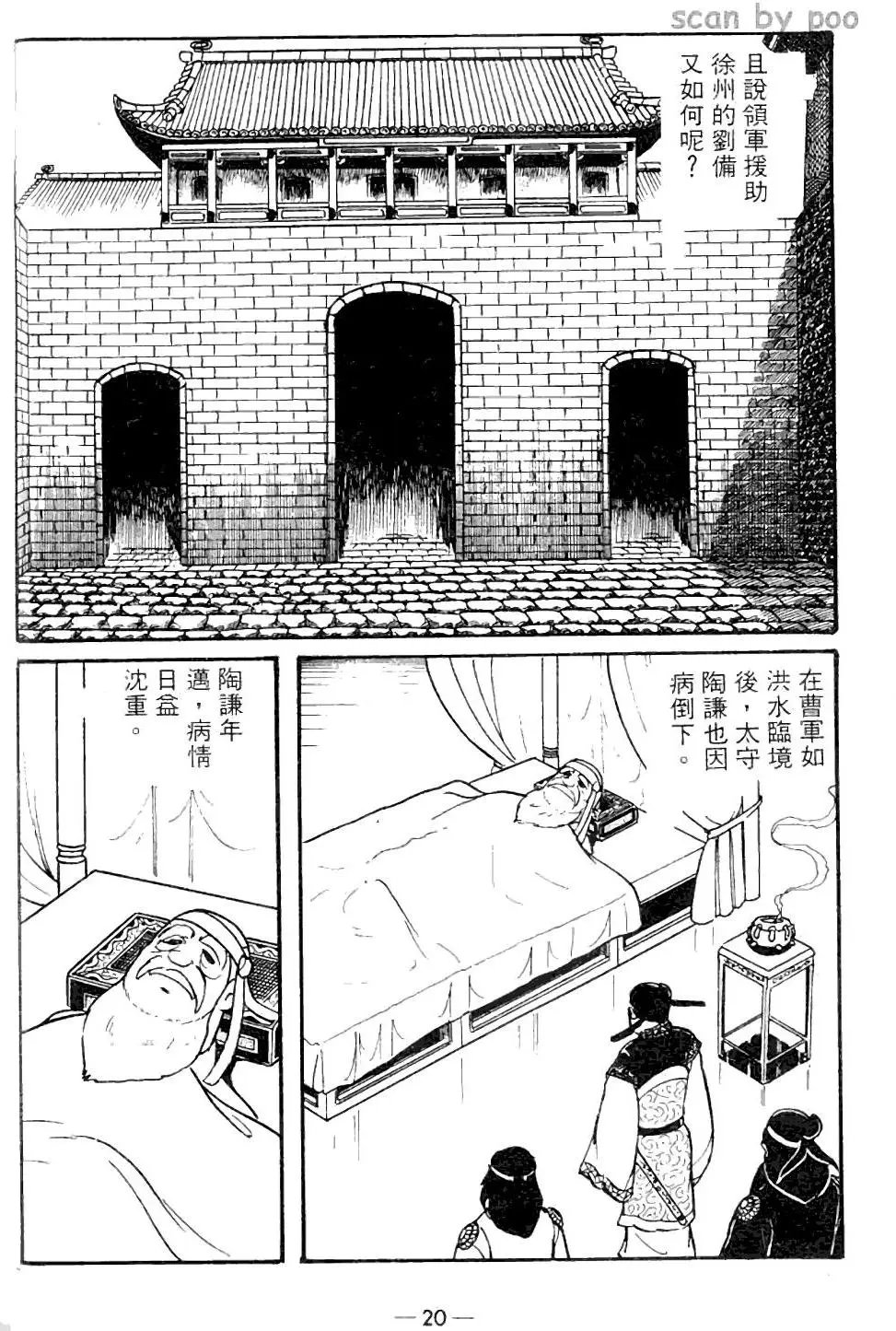 第09卷