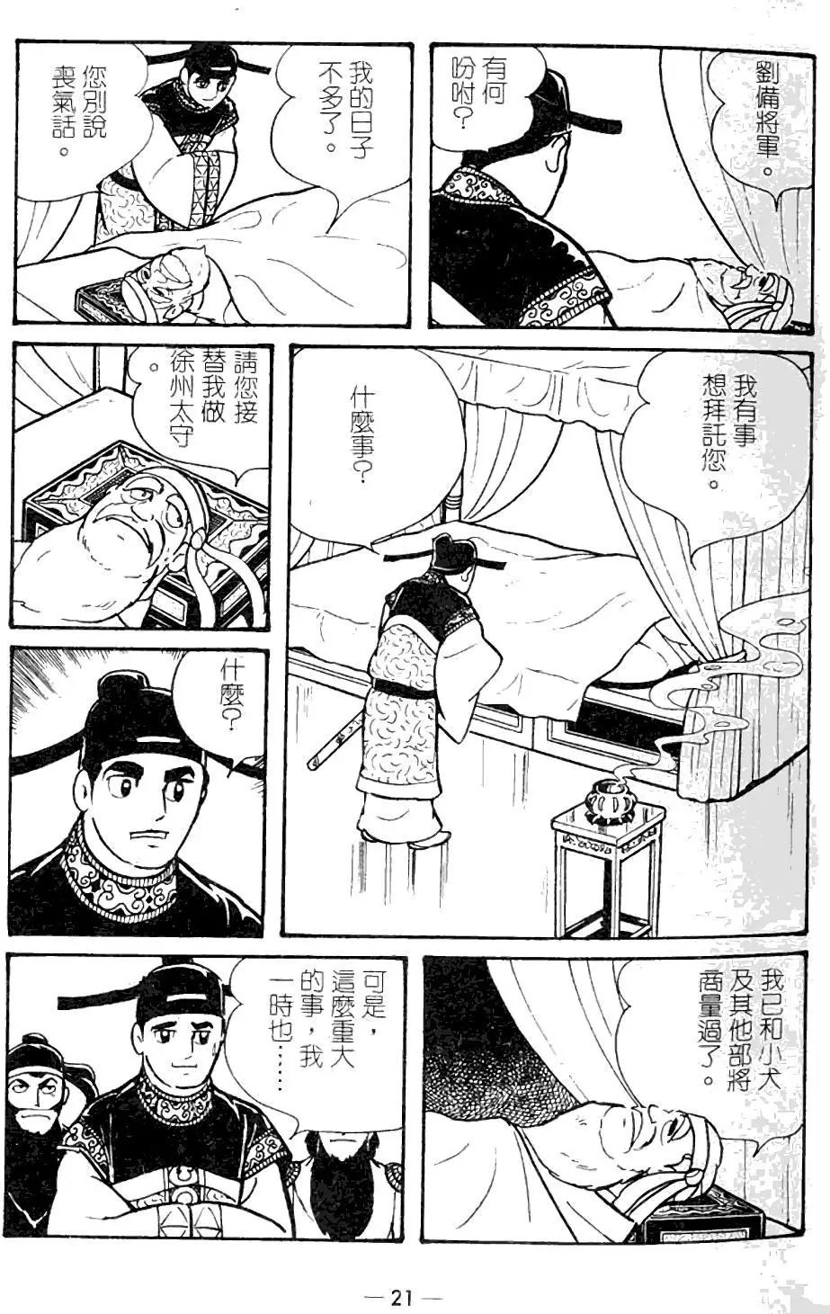 第09卷