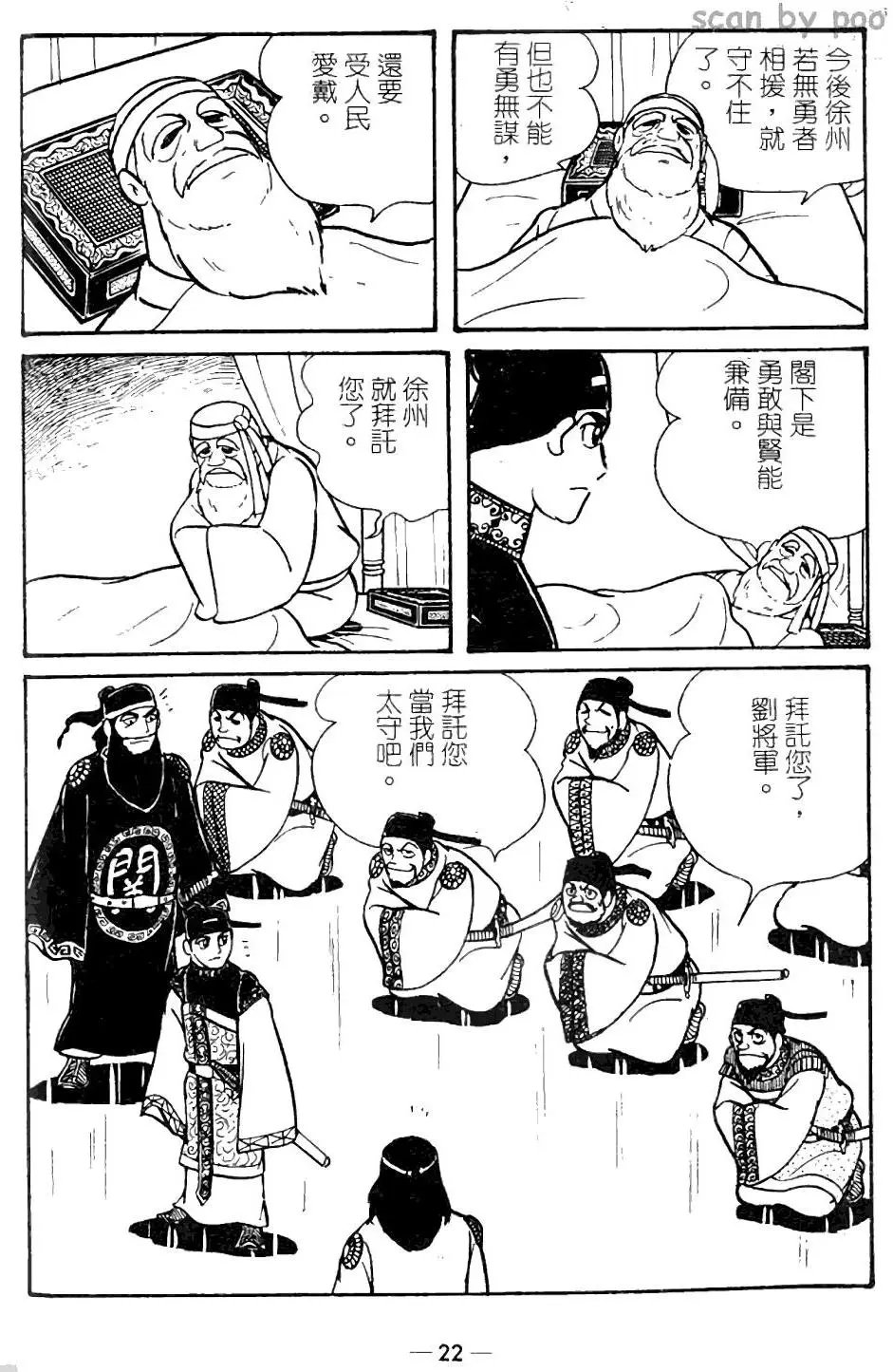 第09卷