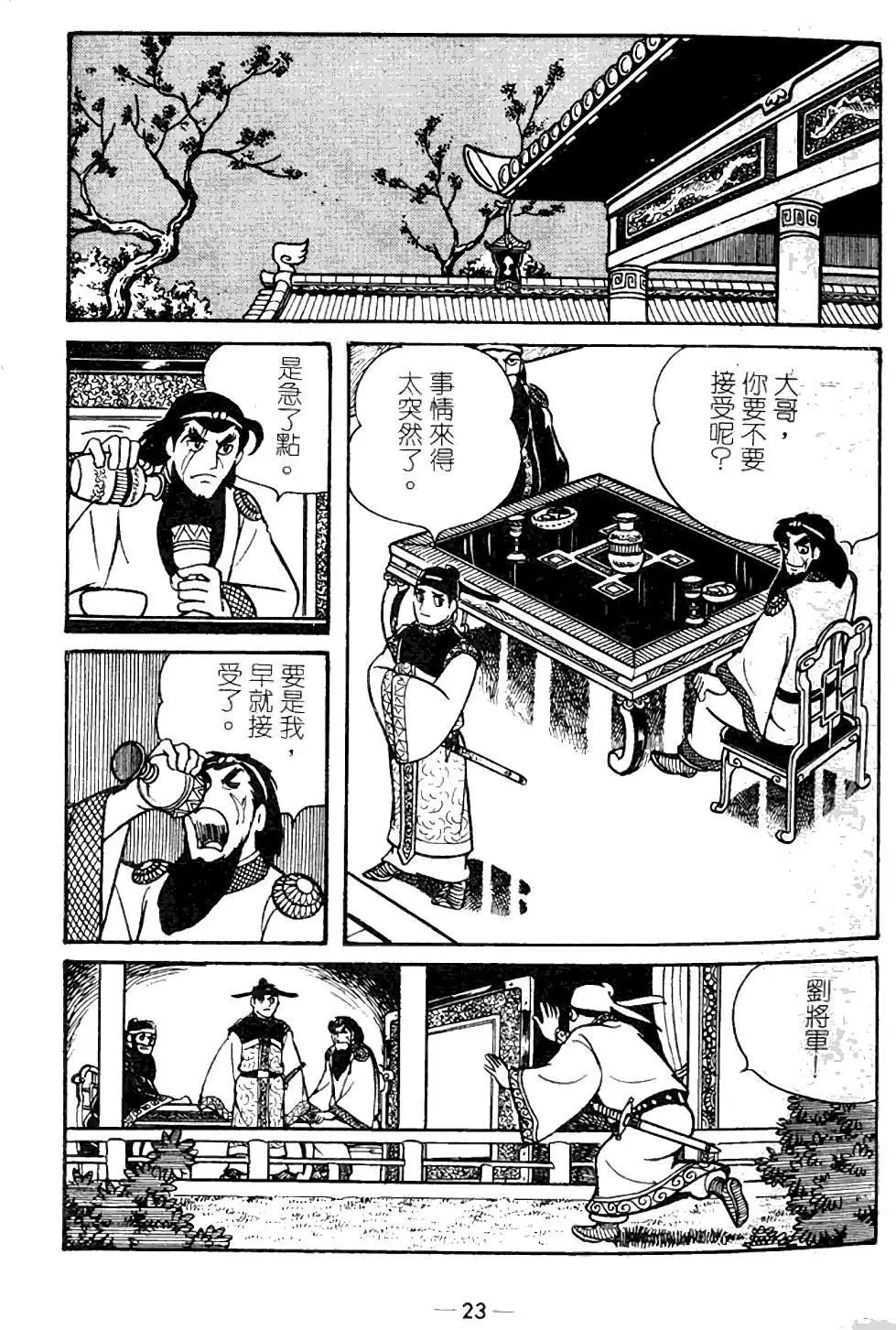 第09卷